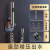 LISM Toilet Bidet Spray Gun Set