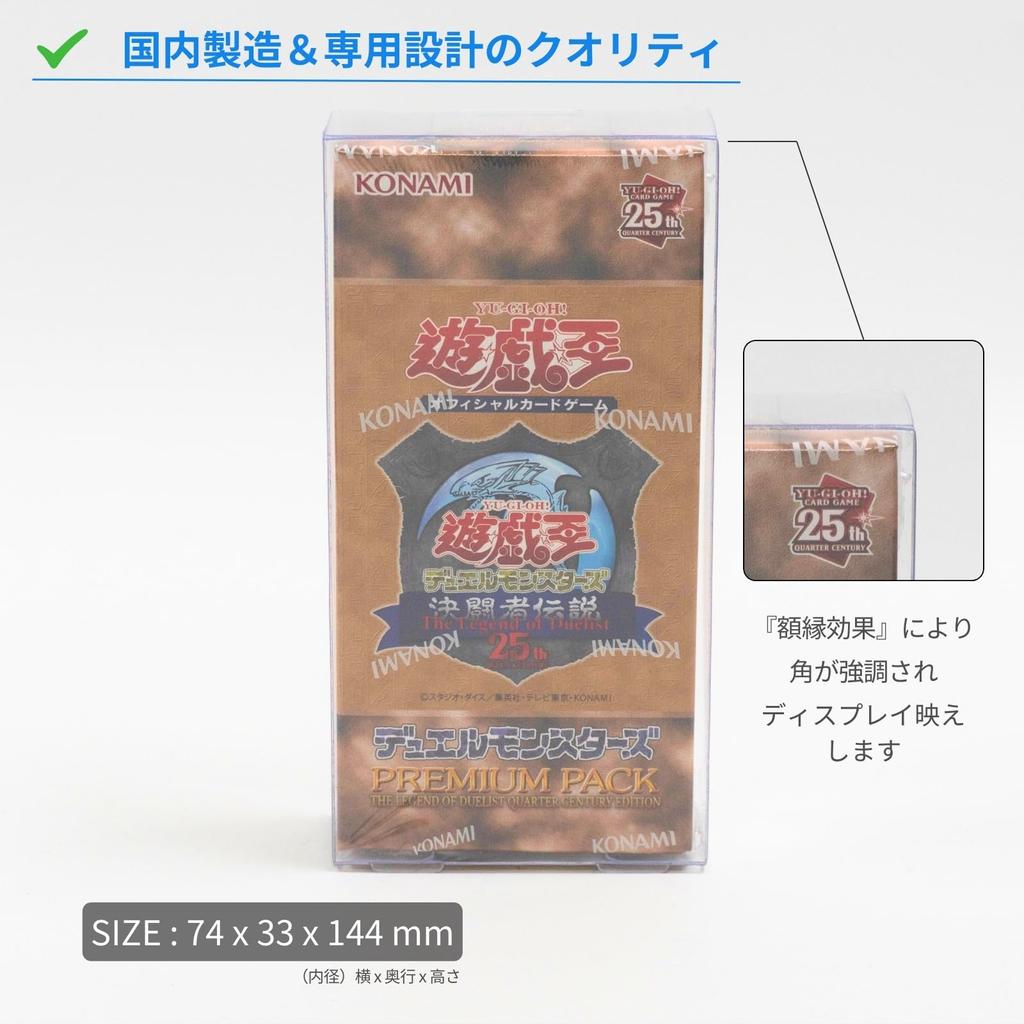 EYESRAIL Boxx Guardian Joc Oficial de Cărți Încărcător Dur Protecție UV Fabricat în Țară Colecție Cutie de Depozitare Transparentă Slim Half PACHET PREMIUM