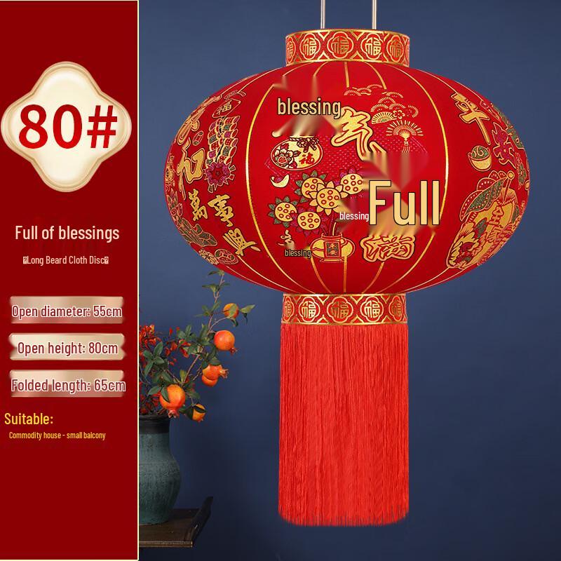 New Year Outdoor Flocked LED Lantern