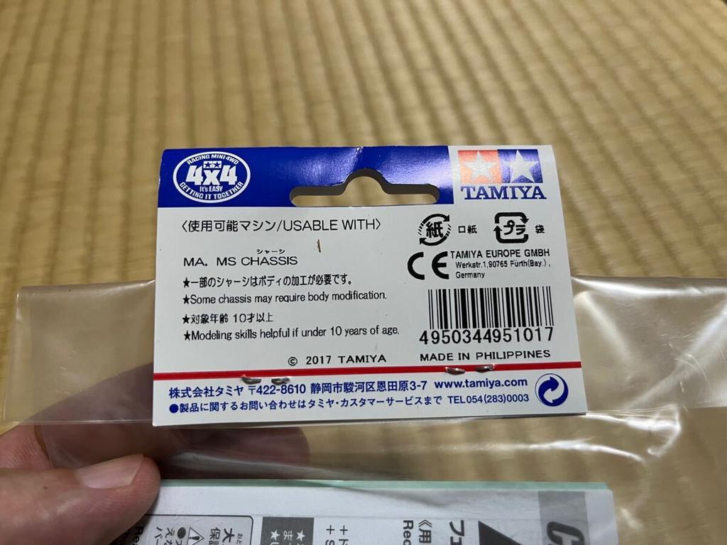 Mini 4WD 35th Anniversary Festa Jaune L Clear Body Brand Limited Edition 95101 Set, New, Unopened, Item,