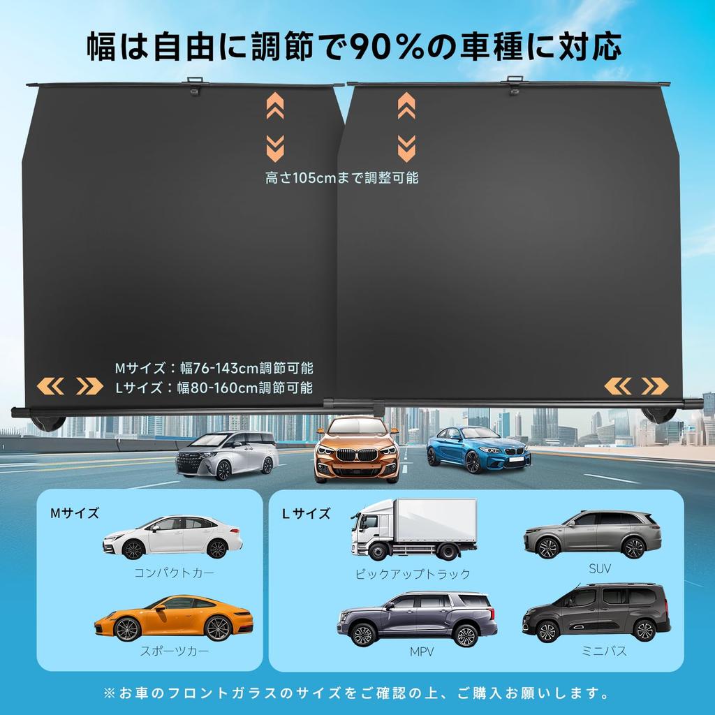 Front Sunshade for Lightweight No Storage Easy Blocks and Blocks of UV Compatible with Multiple Vehicle Ideal for Car and Adjustable Width Height