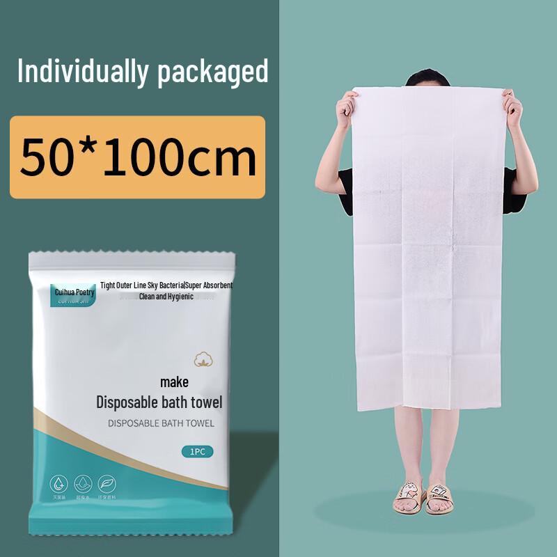 Disposable Compressed Bath & Face Towel Set
