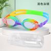 Fashion Fit Swimming Glasses Professional Training Children's Swimming Glasses