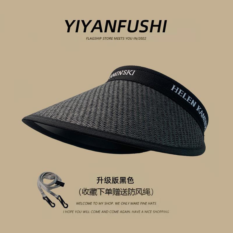 Sunscreen Hat Women's New Daily Fashion Sunshade Empty Top Cap Summer Sports Outdoor Headband Hat Tide