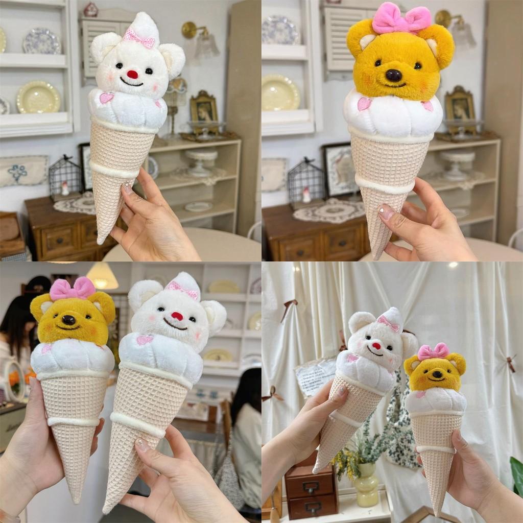 Butter Cute Bear Ice Cream Plush Animal Pp Cotton Fill Gift Children For