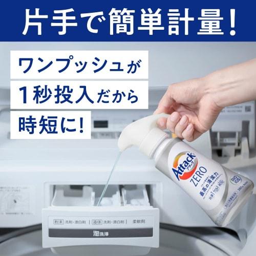 [case sold] dekaraku size attack zero laundry detergent liquid the best cleaning power in the history of attack liquid. bacteria hideout accumulation