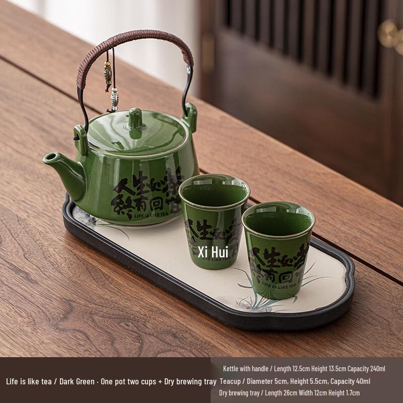 Chinese Ceramic Gongfu Tea Set