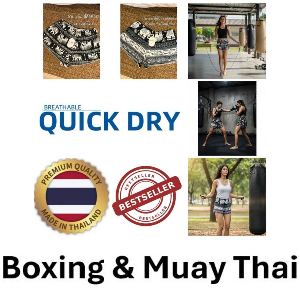 Women Sexy Elephant Pants Boxing Shorts Training Kickboxing Muay Thai Print Quick Dry Martial Art Boxer Kid Fighting Fitness Sport Gym Workout