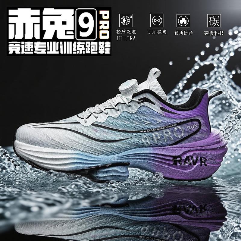 2025 Red Rabbit 9Pro Full Palm Carbon Board Mandarin Duck Running Shoes Children's Ultra Light Shock Absorption Youth Sports Running Shoes Boys