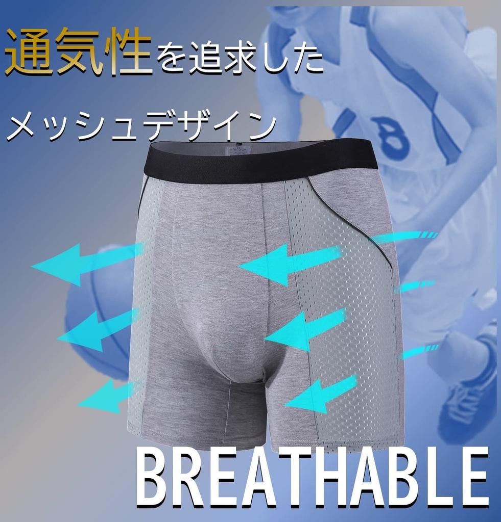 long long boxer boxer mesh boxer boxer summer summer set [Schvalian] Cool, front-closing, breathable, boxer, mesh, non-stuffy, dry, front-closing,