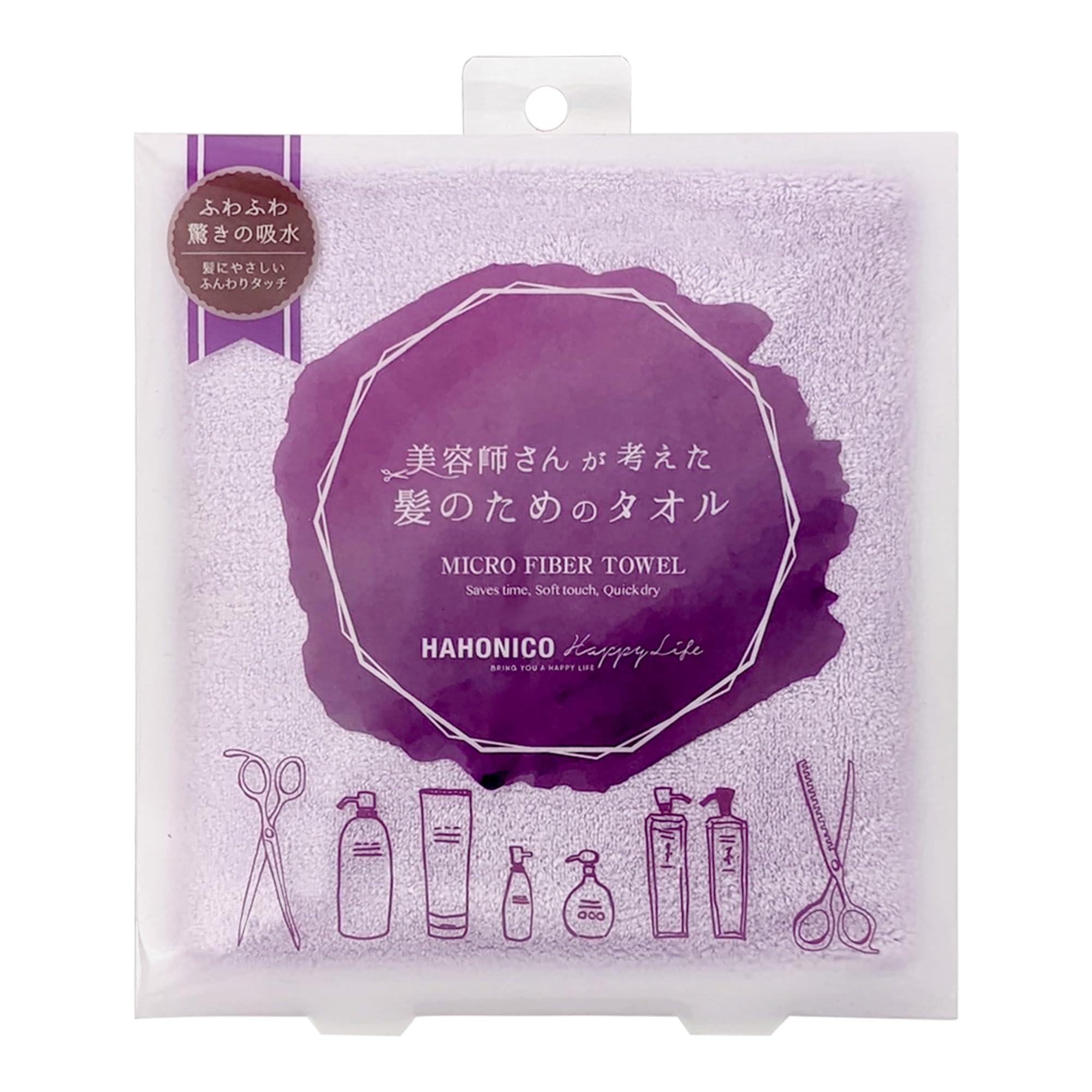 Полотенце для волос, разработанное парикмахером Hahonico Hair Dry Microfiber Towel (1, Фиолетовый) фиолетовый