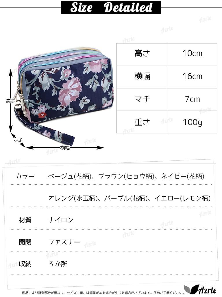 Azulte Travel Cute Small Item Lemon 131 Women's Pouch, Storage, Pattern, Yellow,