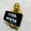 Woobia Smartphone Stand Gorilla Cute Animal Ornament Indoor Decor Menu Holder Photo Frame Gold