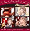 Magiceyes Mouth of Truth Supreme Romanticism 670g Onahole Popular Onahole