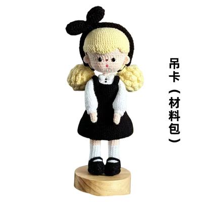 Gril Crochet Kit DIY Doll Crocheting Kitsmaterial Gift Knitting Wool Crochet New Popcorn Sister Accessories Non-finished Product