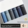 MiiOW Premium Modal Men's Boxer Briefs - 4-Pack Gift Set