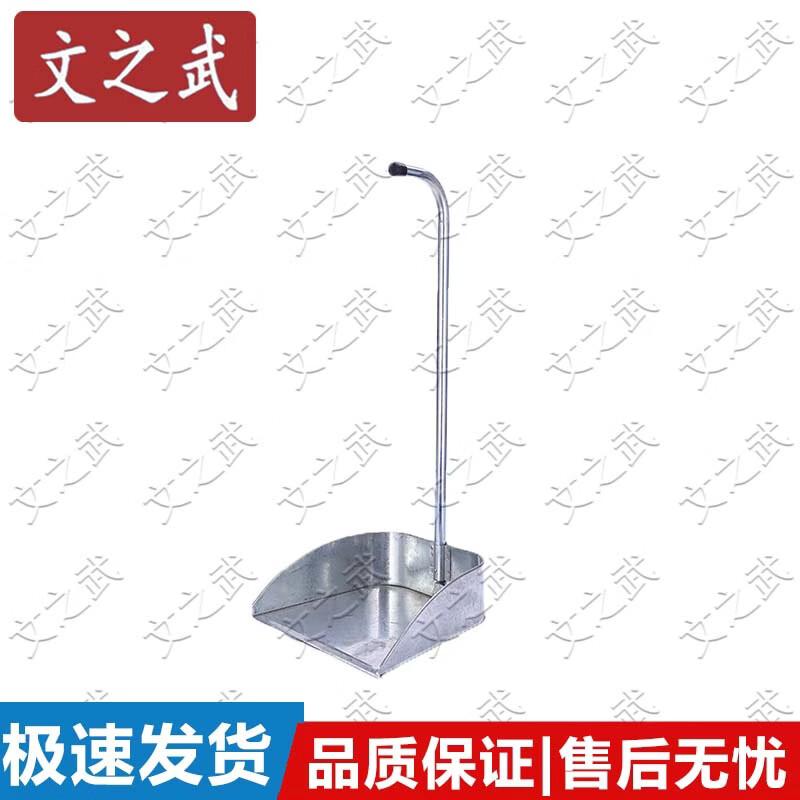Galvanized Steel Detachable Dustpan