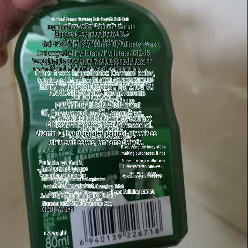 Bawang Anti-Hair Loss & Growth Shampoo Set