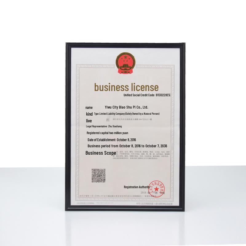 Vertical A3 Business License & Document Frame for Wall Hanging чёрный