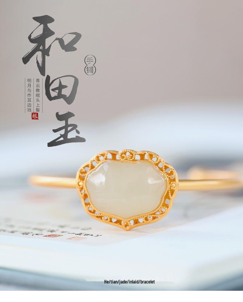 Imitation Hetian Jade Openwork Lace Geometric Bracelet - Retro White Ruyi Lock Fortune Bangle