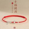Rotes Fadenarmband für Damen, handgeflochtenes rotes Armband aus reinem Silber, dünnes Partnerarmband, Fußkettchen, Friedensschnallenarmband