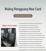 Wuling Rongguang 26 Special Universal Leather Car Seat Cover for All Seasons
