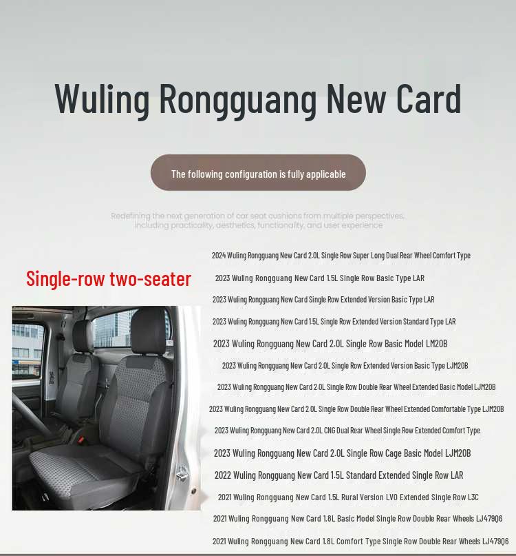 Wuling Rongguang 26 Special Universal Leather Car Seat Cover for All Seasons