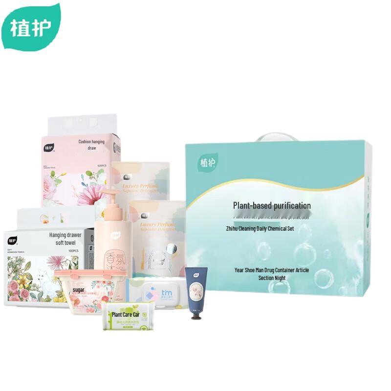 

Zhihu Antibacterial Deep Clean Disinfection Set