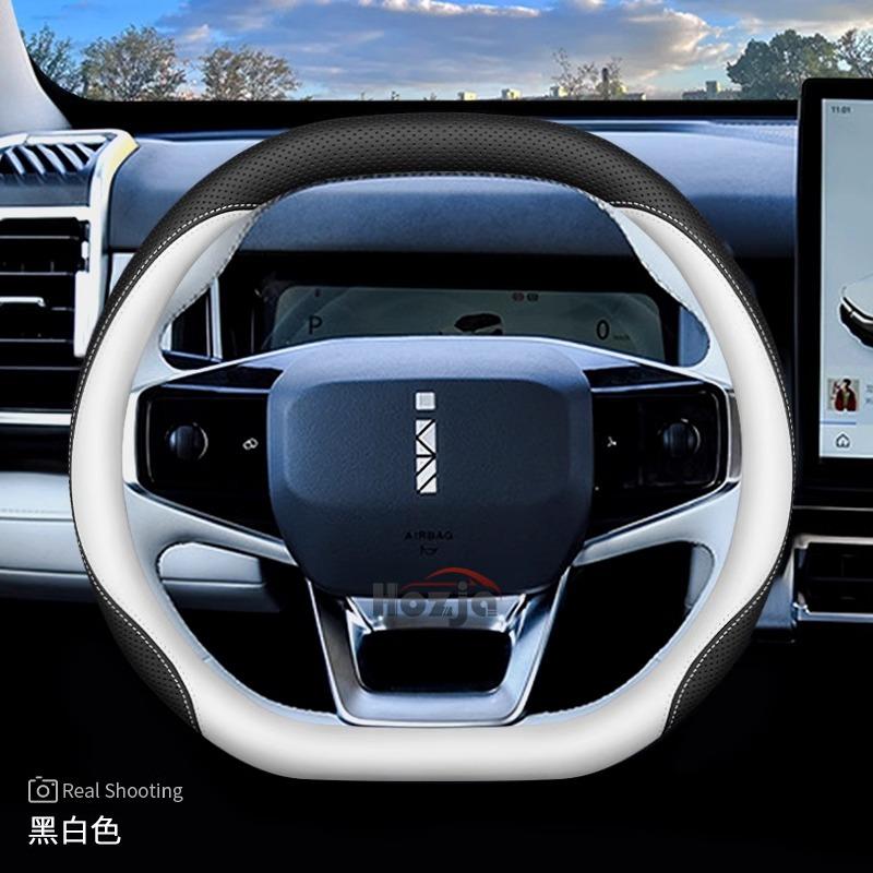 Кожаная накладка на руль автомобиля для Chery iCAR 03 V23 2024 2025 Аксессуары