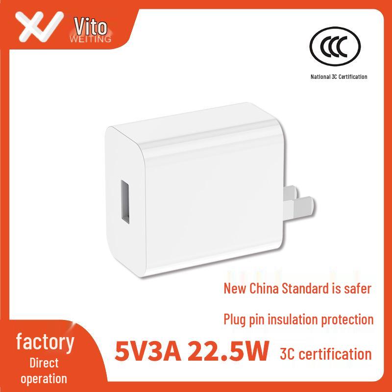 22.5W GaN Charger for Huawei, Xiaomi, OPPO, VIVO - Super Fast Flash Charging Head