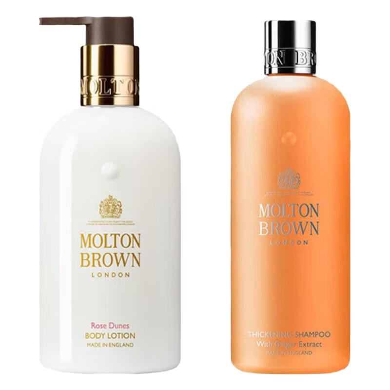Molton Brown Desert Rose Bodylotion & Ingwer Shampoo Set