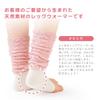 Beinschlafsocken [Merry Night], Damen, Rosa, Damen