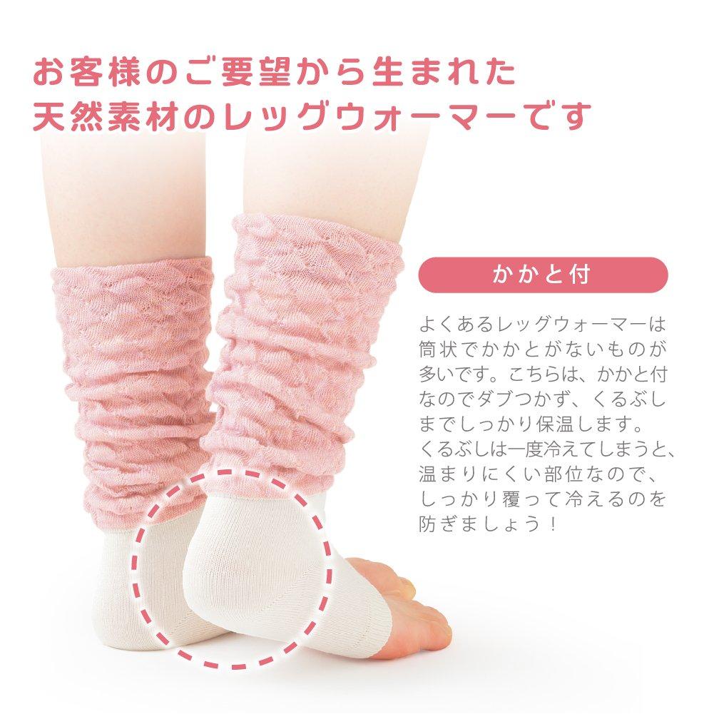 Beinschlafsocken [Merry Night], Damen, Rosa, Damen