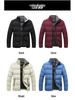 Men's Trendy Stand Collar Cotton Jacket - Thick, Warm Casual Outerwear for Winter