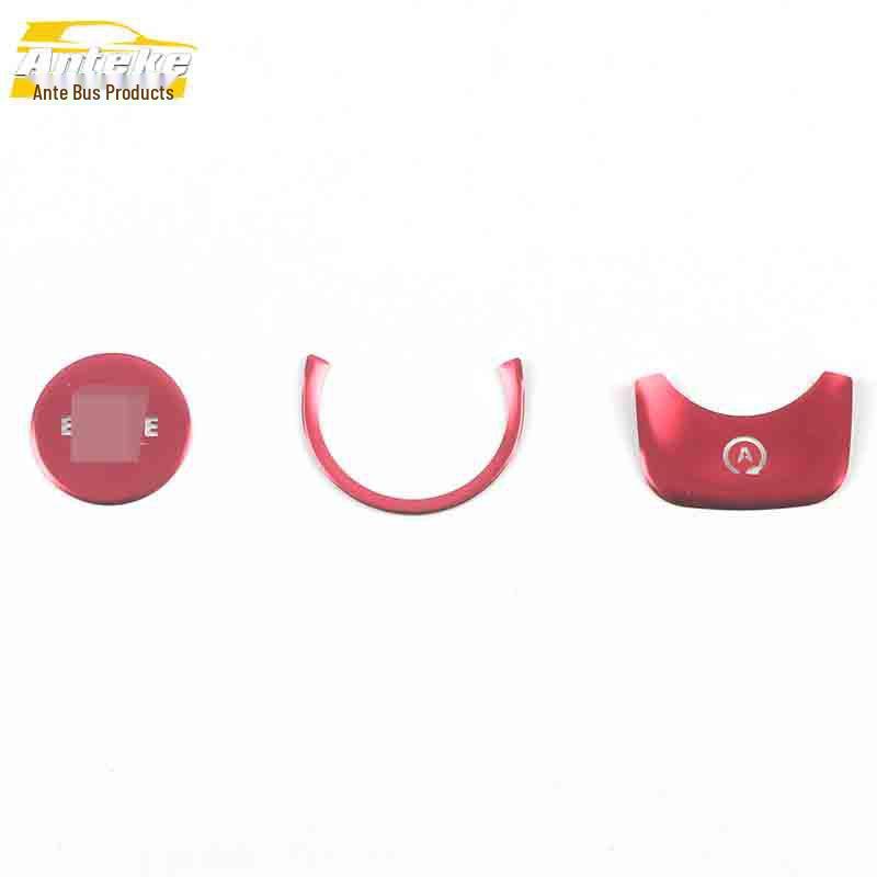 

2020 GLB Ignition Button Decorative Frame - One-Button Start Switch Cover