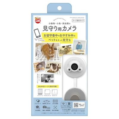 Video – Mini videokamery