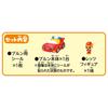 TAKARA TOMY Beakles Talking Beakles and Brun Set Go! Go! Let's