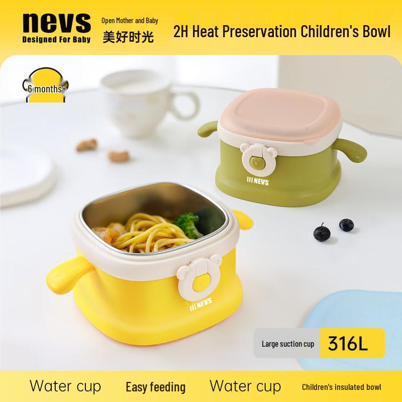 NEVS Baby Square Insulated Suction Feeding Bowl