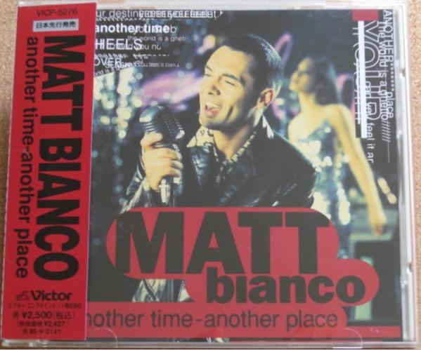 

CD MATT BIANCO - another time-another Place VICP5276PROMO VICTOR 1993 Japan Obi Pop
