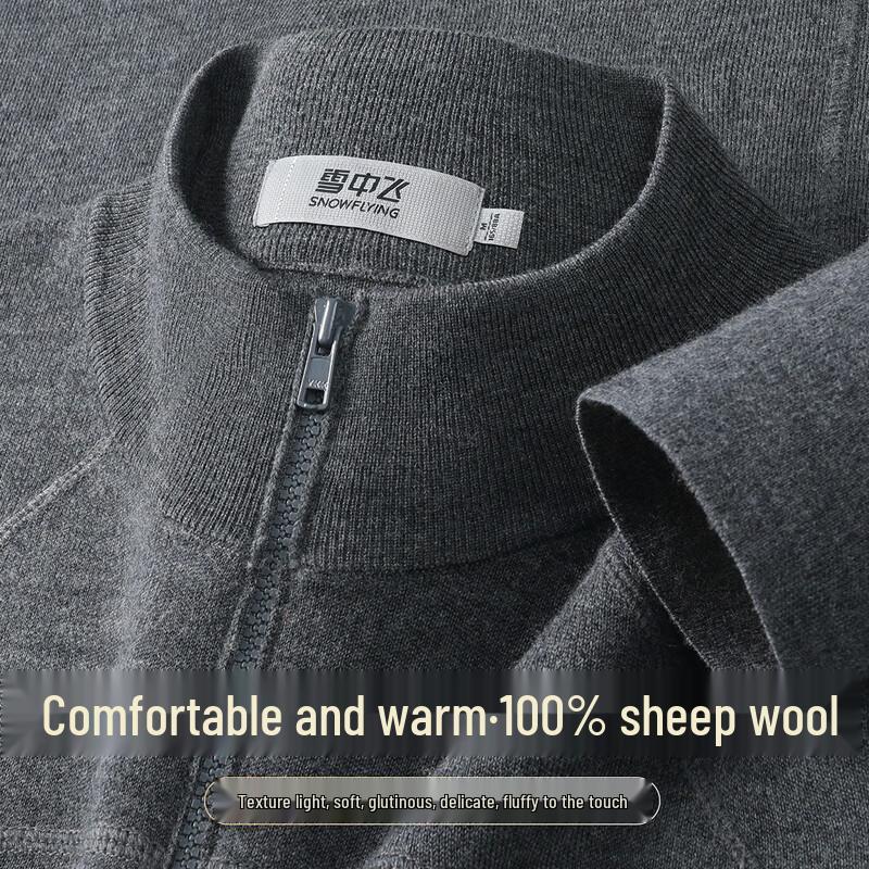 

SNOWFLYING Women s Merino Wool Semi-High Neck Cardigan S