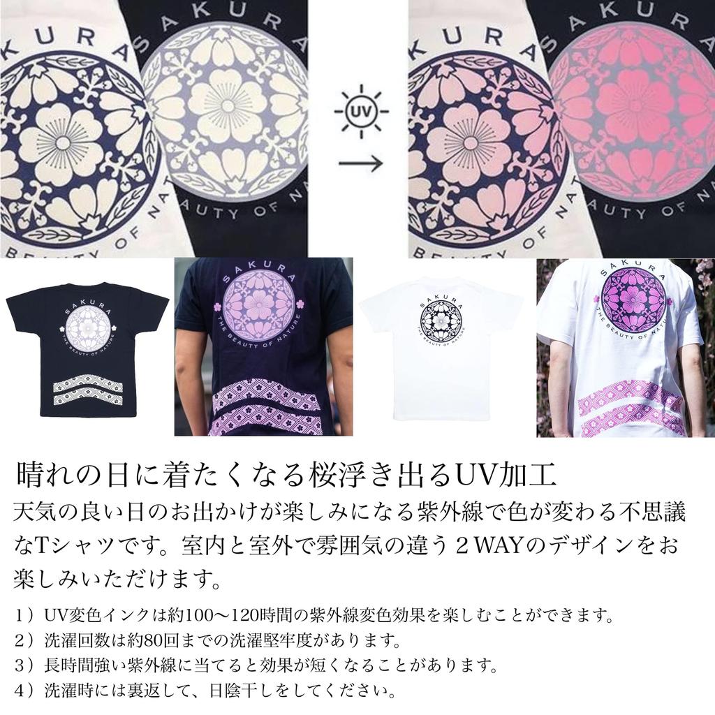 Fire Extinguishing Soul Short Cotton Discoloration UV Navy Japanese Funny Japanese Made In Tokyo Study Birthday [HiKESHi SPiRiT] Men's Women's