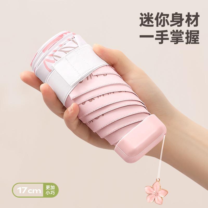 Mini ultra-light 50% off sun umbrella umbrella sun protection UV protection flower handle sun umbrella dual-purpose pocket umbrella