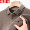 Hengyuanxiang Men's 100% Pure Wool Polo Collar Sweater