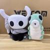 Spiel Hollow Knight Plüschtier Weiche Stoffpuppe für Kinder Jungen Weihnachtsgeschenk