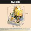 DIY Miniature Dollhouse Kit Garden Corner with LED Light and Dust Cover 3D Puzzle Home Decor for Beginners
