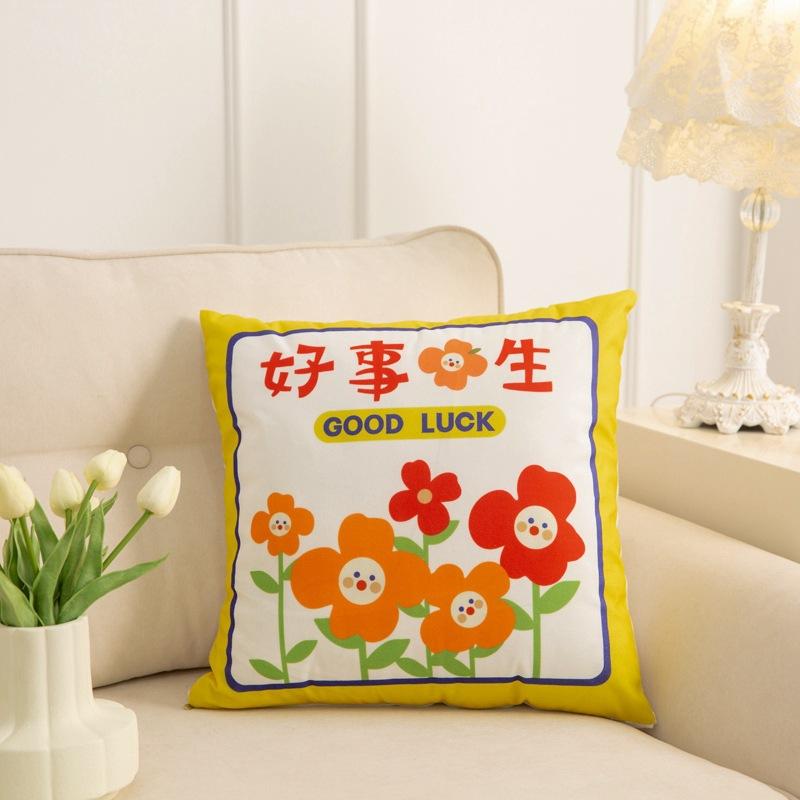 National Trend Geely Text Pillow Living Room Sofa Cushion Nap Car Pillow Case Office Bed and Breakfast Lumbar Back Cushion