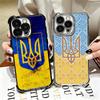 Ukraine Aesthetic Soft Phone Case For iPhone 15 16 17 Air 14 Pro Max 16E Plus 13 12 Mini Plating Anti-Fall Fundas