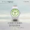Clefer Serdica Analog Watch, SD-AM332-LUS, Men's Silver, Luminous Dial, Metal Strap, Japanese Movement
