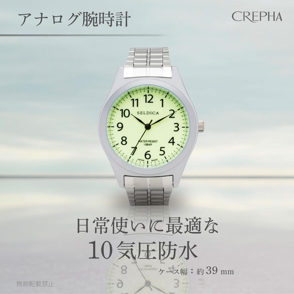 Clefer Serdica Analog Watch, SD-AM332-LUS, Men's Silver, Luminous Dial, Metal Strap, Japanese Movement