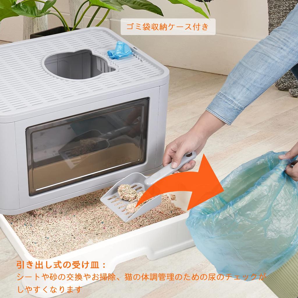 BingoPaw kočičí toaleta Dome kočičí toaleta od plné Zahrnuje extra zcela bez zápachu tělo, tvar, vytahovací typ, velký, nahoře, velký, odolný proti postříkání,